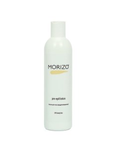 Лосьон для тела перед депиляцией Pre epil Lotion Morizo (россия)