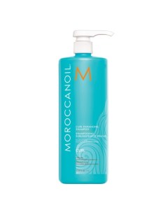 Шампунь для вьющихся волос Curl Enhancing Shampoo Moroccanoil (израиль)