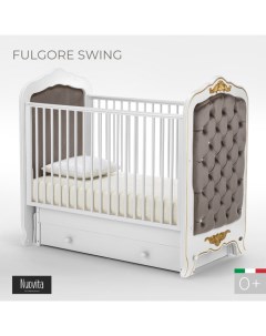 Детская кроватка Fulgore swing поперечный маятник Nuovita