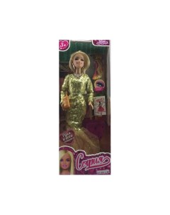 Кукла София с аксессуарами 29 см Карапуз