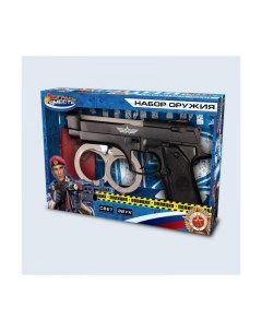 Набор оружия полиция пистолет Играем вместе