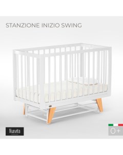 Детская кроватка Stanzione Inizio Swing маятник продольный Nuovita