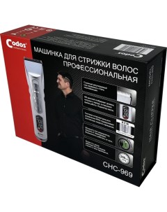 Профессиональная машинка для стрижки волос СНС 969 Codos