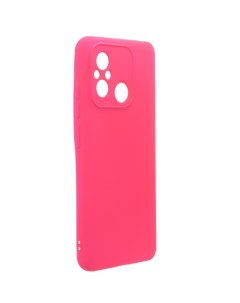 Чехол для Xiaomi Redmi 12C Poco C55 Silicone Bright Pink NSC60687 Neypo