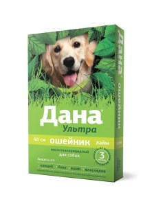 Дана Ультра ошейник инсектоакарицидный для собак 60 см лайм Apicenna