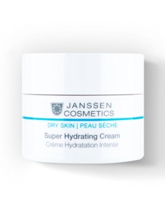 Суперувлажняющий крем легкой текстуры Super Hydrating Cream 50 мл Dry Skin Janssen cosmetics