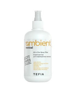 Спрей филлер для поврежденных волос 250 мл Ambient Tefia