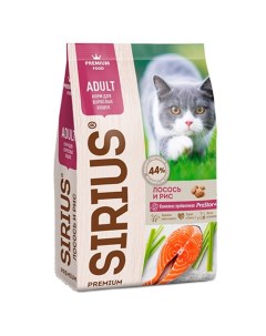Сухой корм Сириус для взрослых кошек Лосось и рис