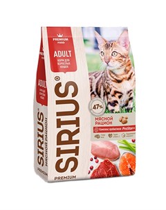 Сухой корм Сириус для взрослых кошек Мясной рацион