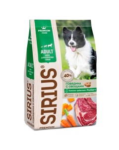 Сухой корм Сириус для взрослых собак Говядина с овощами