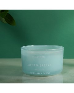Свеча ароматическая Ocean breeze 450 гр Cozyhome