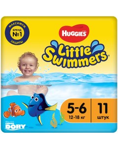 Трусики подгузники для плавания Little Swimmers 5 6 12 18кг 11 шт Huggies