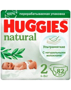 Трусики подгузники Natural для новорожденных 4 8 кг 2 размер 82 шт Huggies