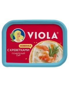 Сыр плавленый с креветками 35 БЗМЖ 400 г Viola
