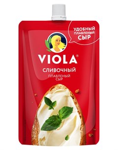 Сыр плавленый сливочный БЗМЖ 180 г Viola