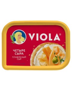 Сыр плавленый 4 сыра 50 БЗМЖ 200 г Viola