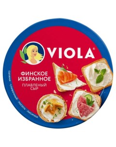 Сыр плавленый Финский БЗМЖ 130 г Viola