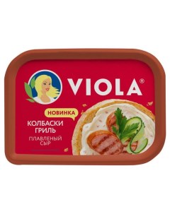 Сыр плавленый с колбасками гриль 50 БЗМЖ 400 г Viola