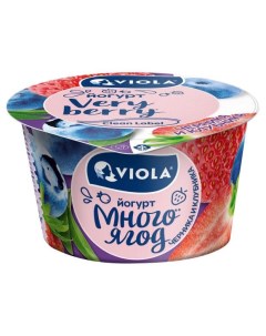 Йогурт c клубникой черникой 2 6 180 г Viola