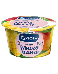 Йогурт c манго 2 6 БЗМЖ 180 г Viola
