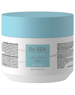 Маска для волос с биотином и коллагеном Ultra Shine 250 Dr.sea