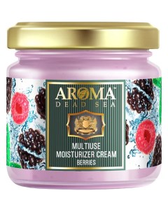 Универсальный крем Лесные ягоды Multiuse Moisturizer Cream Berries 100 Aroma dead sea
