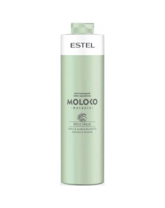 Протеиновый крем шампунь для волос Moloko Botanic EMB S250 250 мл Estel (россия)