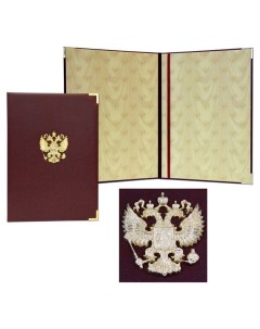 Папка адресная юбилейная герб россии пп 02 пп 04 Упаковка и стиль