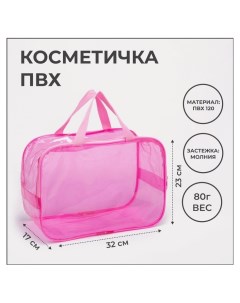 Косметичка на молнии цвет розовый Nnb