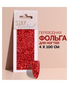 Переводная фольга для декора Stay Beautiful 4 100 см в картонной коробке цвет красный Queen fair
