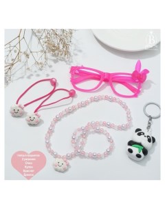Набор детский 6 предметов 2 резинки очки кулон браслет брелок панда цвет розово белый Выбражулька
