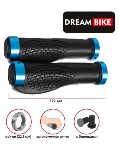 Грипсы 130 мм Dream Bike Lock On 2 шт посадочный диаметр 22 2 мм цвет синий Nnb