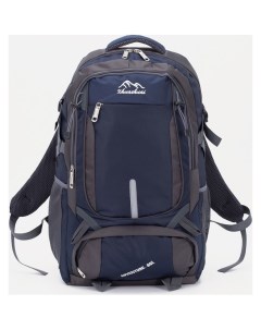 Рюкзак туристический на молнии с расширением цвет синий Nnb