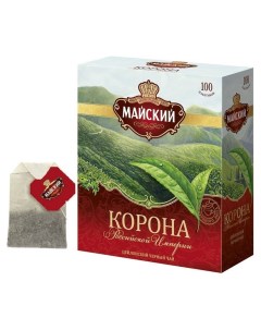 Чай корона российской империи черный 100пакx2г Майский
