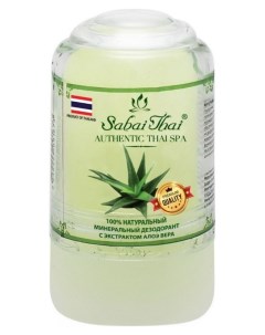 Минеральный дезодорант с экстрактом алоэ Sabai thai