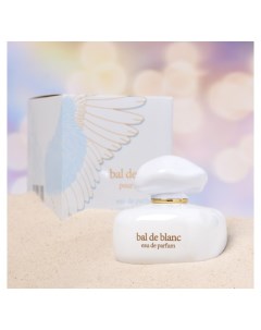 Парфюмерная вода женская BAL De Blanc 100 мл Neo parfum
