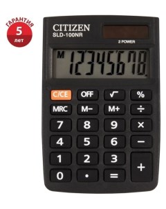 Калькулятор карманный 8 разрядный Sld 100nr двойное питание 58 х 88 х 10 мм чёрный Citizen