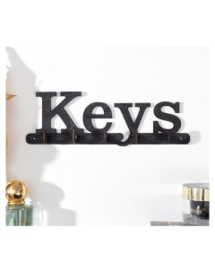 Ключница Keys 22х7 см Nnb