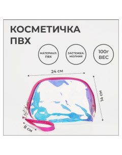 Косметичка на молнии цвет розовый Nnb