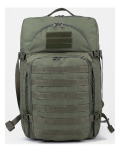 Рюкзак туристический 45 л отдел на молнии 3 наружных кармана цвет зелёный Taif
