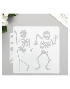 Трафарет пластик Танцующие скелеты 13х14 см Nnb