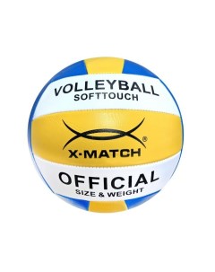 Мяч волейбольный 1 6 PVC 56456 X-match
