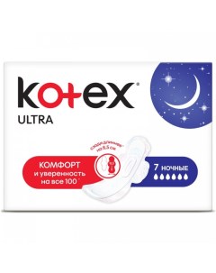 Гигиенические прокладки Ultra Night 7 шт 4 упаковки Kotex