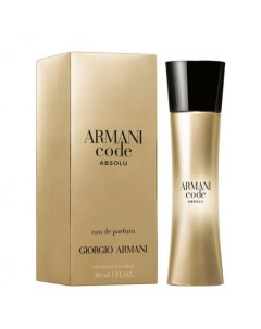 Code Absolu Femme Armani