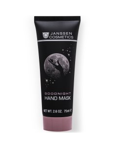 Ночная маска для рук Goodnight Hand Mask 75 мл All skin needs Janssen cosmetics