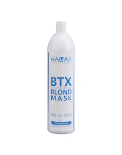 Маска для реконструкции волос Blond Hair Treatment 1000 мл BTX Halak professional