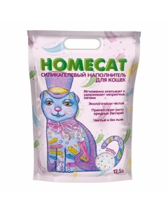 Homecat Волшебные Кристаллы силикагелевый наполнитель 12 5 л Homepet