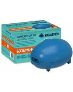 102 компрессор для аквариума от 30 до 150 л Homefish