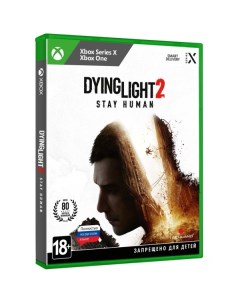 Xbox игра Techland Publishing Dying Light 2 Stay Human Стандартное издание Dying Light 2 Stay Human  Techland publishing