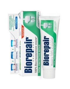 Зубная паста Комплексная защита зубов и десен 75 мл Biorepair